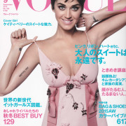 Vogue-Japan-Sept-2015-cover