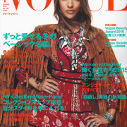 vogue-japan-Jan-16-cover