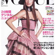 vogue-japan-dec-2020-cover