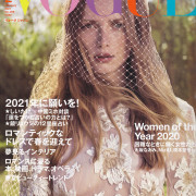 vogue-japan-february-2021-cover