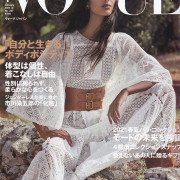 vogue-japan-jan-2021-cover