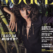 vogue-japan-july-2021-cover