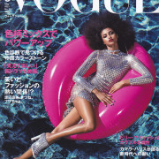 vogue-japan-may-2021-cover