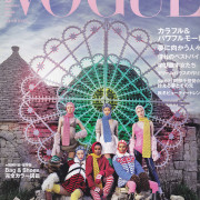 vogue-japan-september-2021-cover